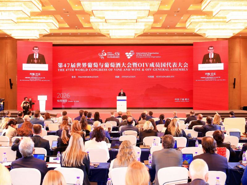 47th_World_Congress_of_Vine_and_Wine_Closing-2